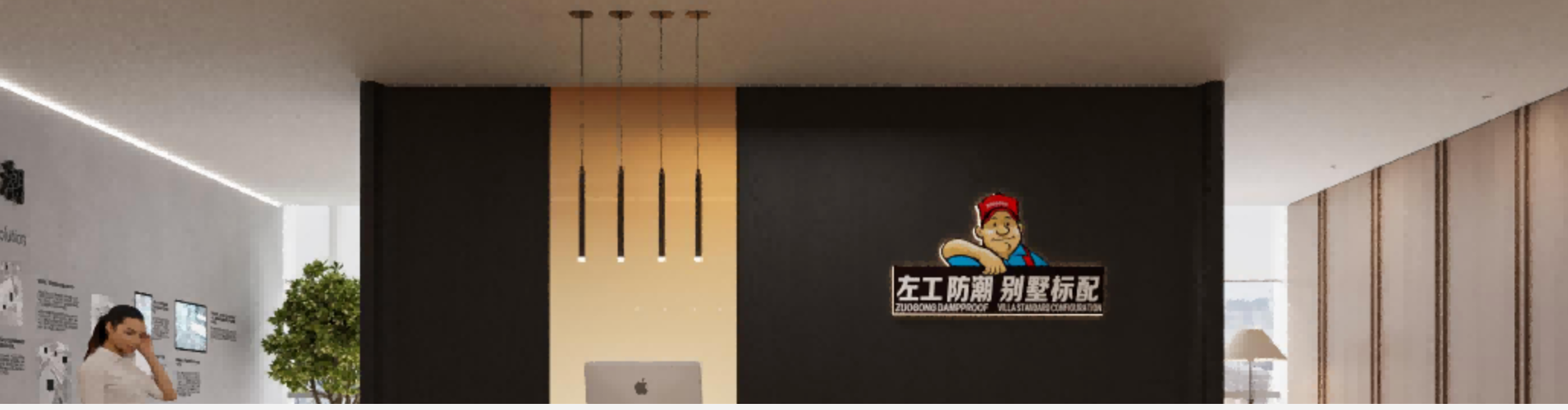 湖州防水防潮